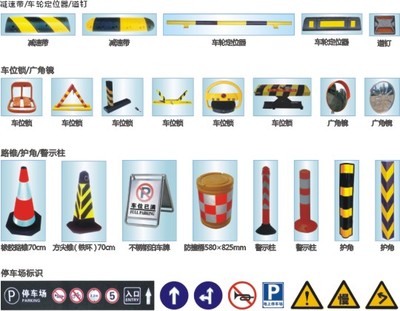 岚萌交通安全设施 守护出行的每一道防线